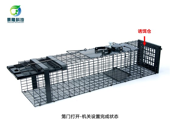 小動物捕捉籠